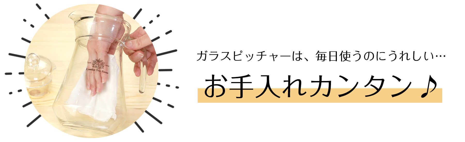 日本紅茶協会「おいしい紅茶の店」認定店がおくる水出し紅茶のセット