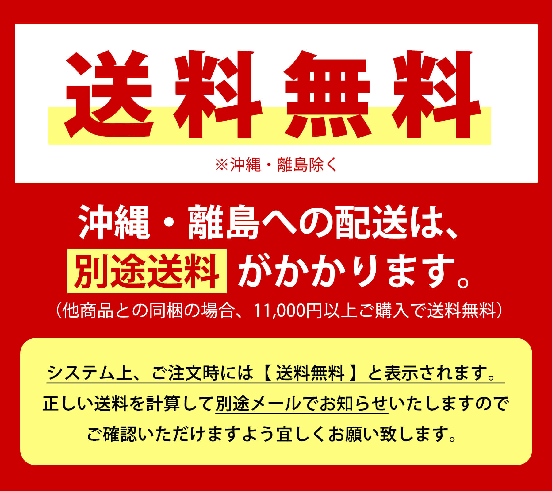 日本紅茶協会「おいしい紅茶の店」認定店がおくる水出し紅茶のセット