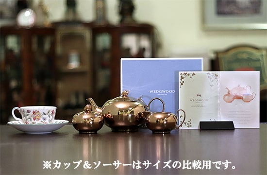 ウェッジウッド WEDGWOOD ティー ポット 3点 セット 新品未使用